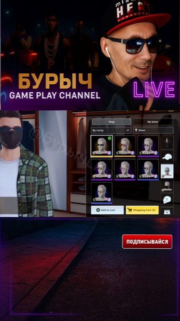 слив обновы в Onestate #onestate #onestaterp #gameplay #onestatemanyworlds  #onestateonlinelives #бу