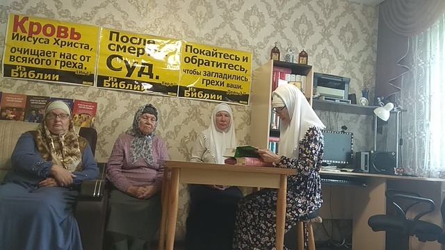 В.1084 Как объяснить, что растление души - очень тяжкий грех? Тема Грех. смотреть онлайн