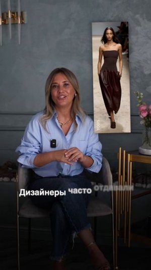 Главный цвет осени 2025