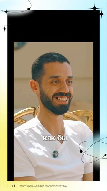 Анар, всё нормально? всё по Плану? смотреть онлайн