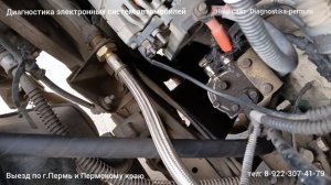 Дёргается в движении Газон. Толчки на скорости