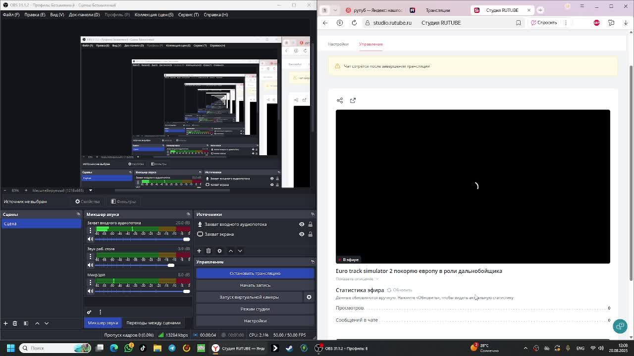 Euro Track Simulator 2 покоряю европу в роли дальнобойщика