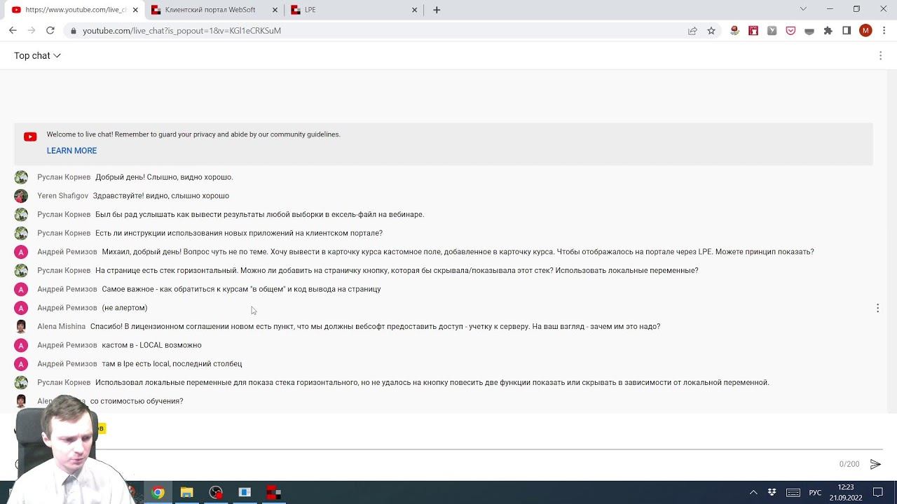 Обзор WebSoft HCM 2022.2