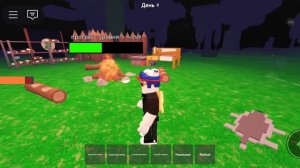 99 ночей с другом