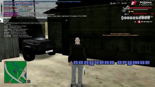 Unknown_2025.08.19-22.32