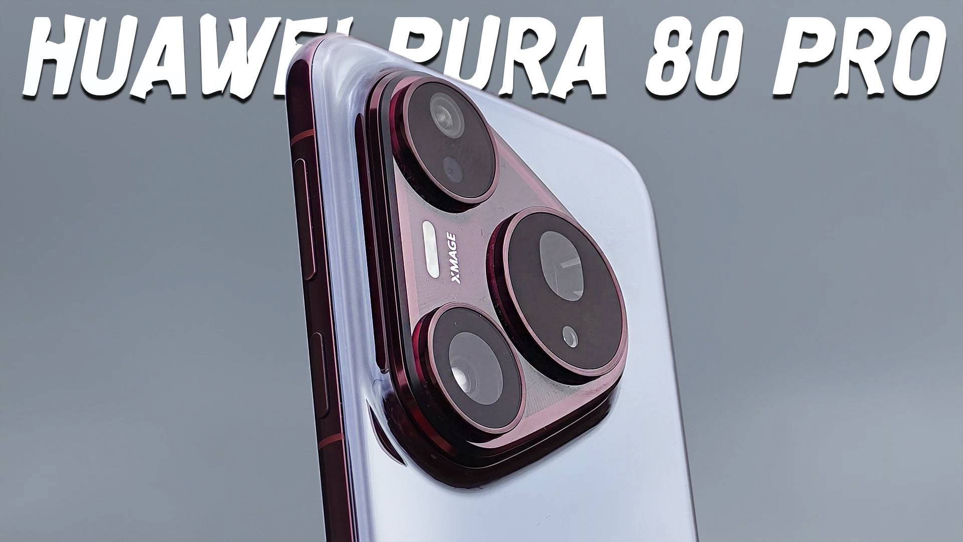 HUAWEI Pura 80 Pro: Тест-драйв самого ожидаемого флагмана года смотреть онлайн