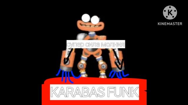 KARABAS FUNK смотреть онлайн