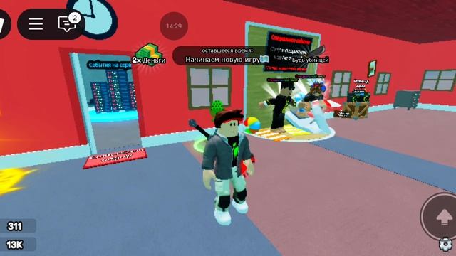 роблакс 2 смотреть онлайн