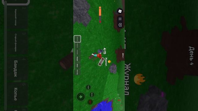 Играю в 99 ночей в лесу