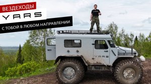 Прокатились по лесу