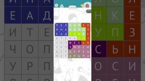 Филворды прохождение уровней 180, 181, 182