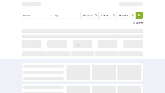 Как активировать промокод S7 Airlines? смотреть онлайн