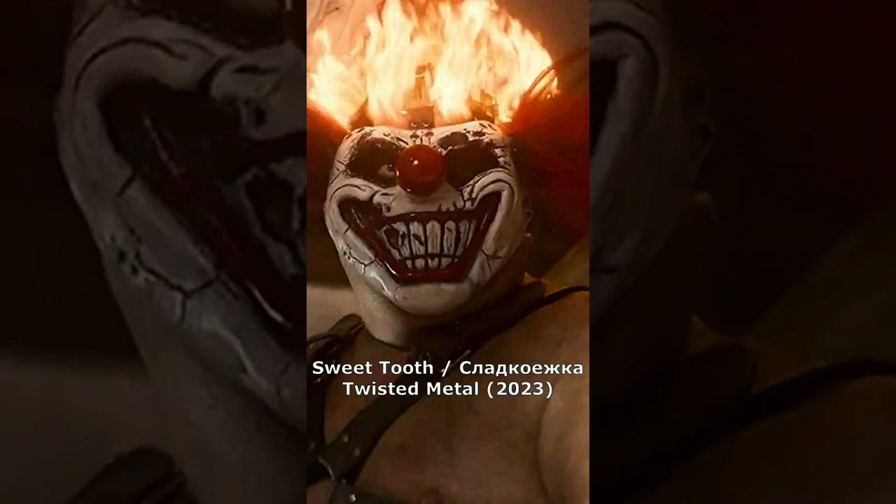 Эволюция персонажей Twisted Metal (2023) 2 #twistedmetal #sweettooth #ps4 #скрежетметалла #shorts смотреть онлайн