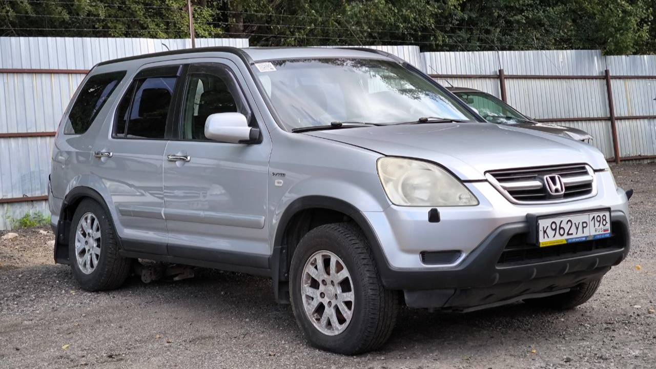 Honda CR-V, 2004 смотреть онлайн