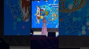 «me voy» София Стрелкова