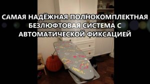 МАКЕЕВЧАНКА 3D