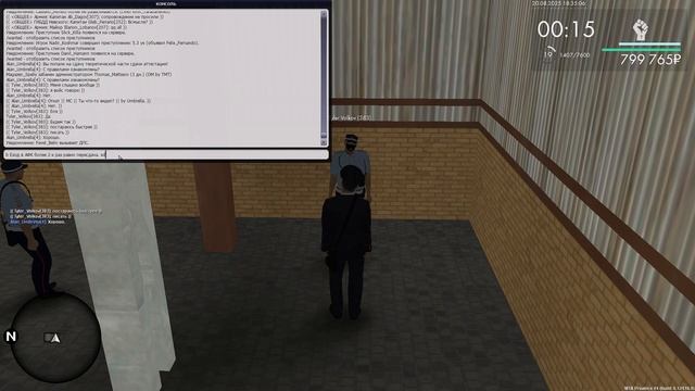 Аттестация Тайлера Волкова (теория)