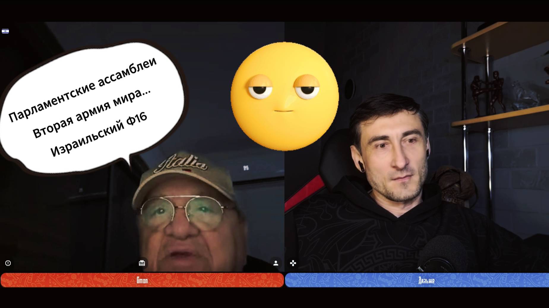 Все ассамблеи осудили!