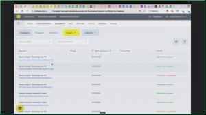 ВВОД В ОБОРОТ МАРКИРОВКИ ДЛЯ ИМПОРТА И ПРОИЗВОДСТВА