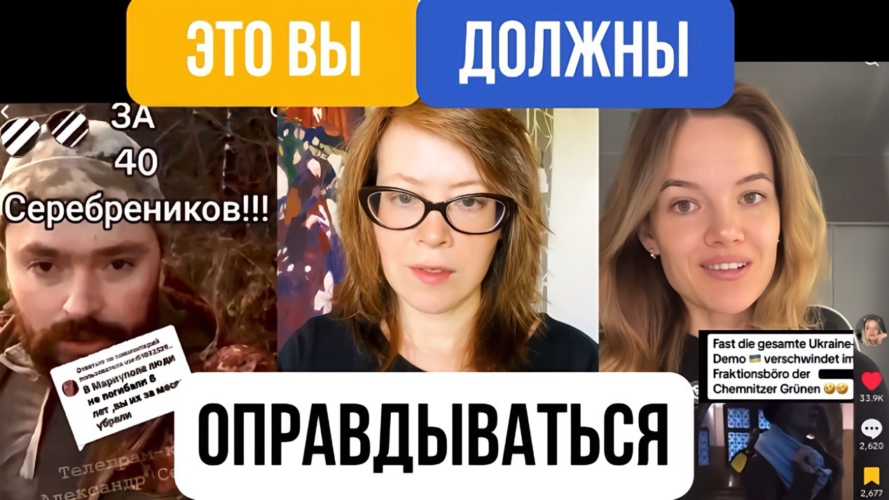 Это ВЫ должны оправдываться смотреть онлайн