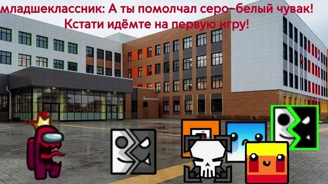 Сериал "Игры младшеклассника" 1 серия смотреть онлайн