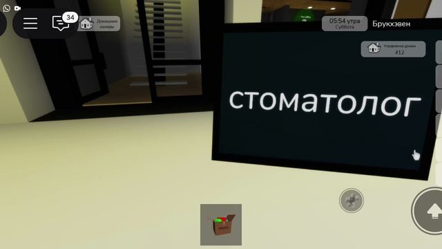 Брукхсоевен. смотреть онлайн