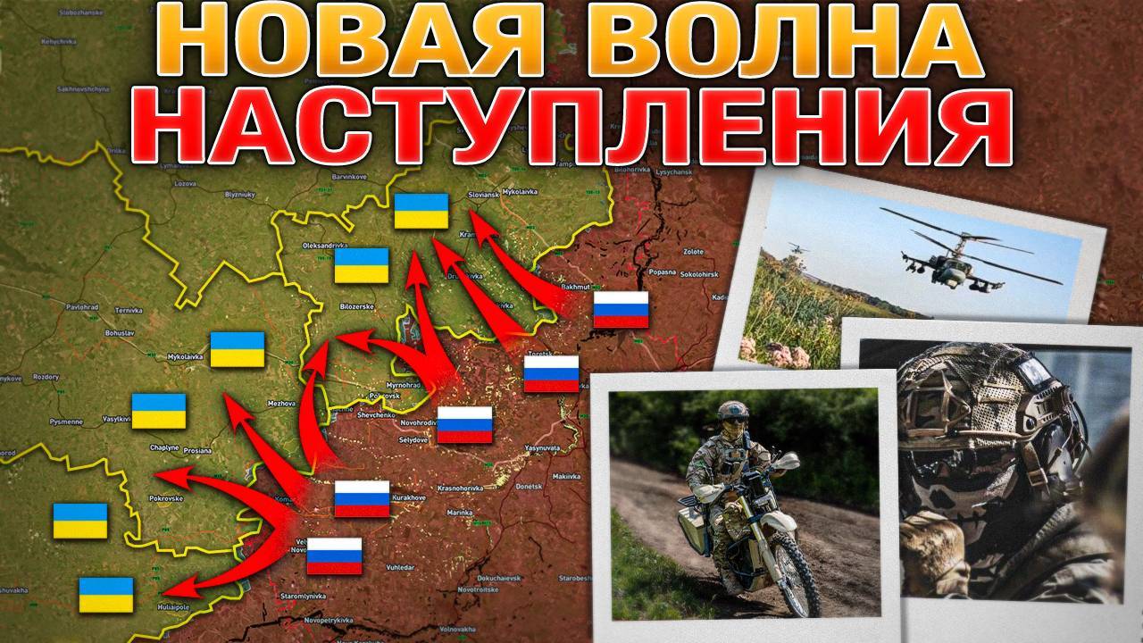 Черноморский Бой. ВС РФ Зашли В Новогеоргиевку, Сухецкое и Панковку. Военные Сводки 20 августа 2025 смотреть онлайн