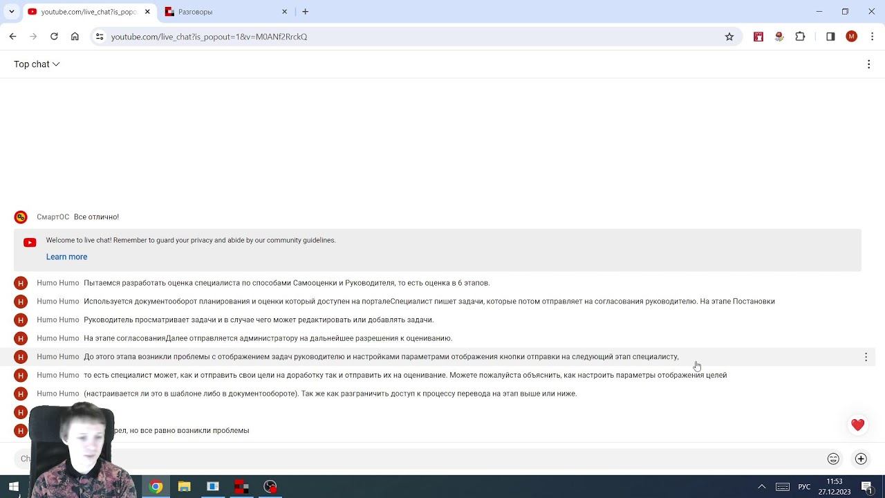 Обзор группы модулей Система