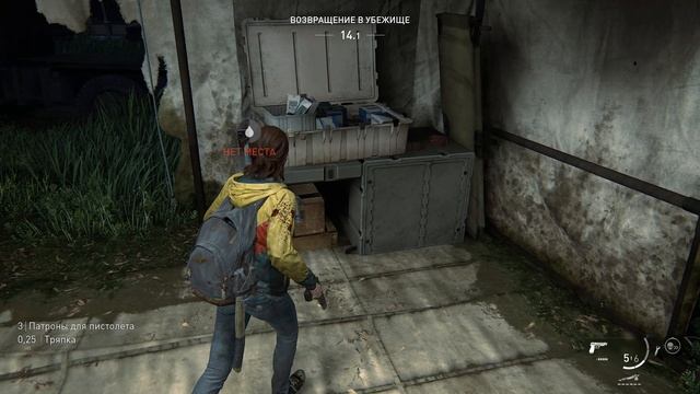 The Last of Us Part II Remastered [ Без возврата ] смотреть онлайн