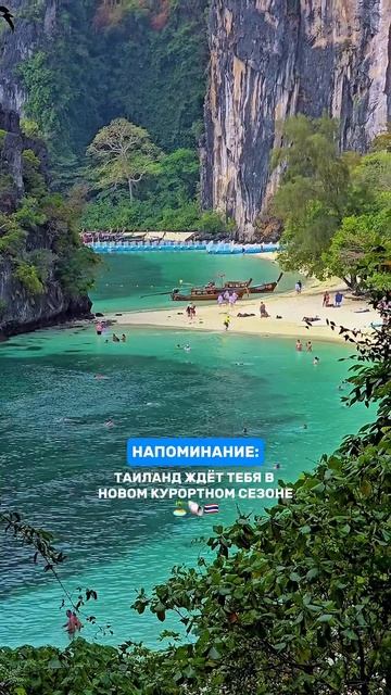 Кто уже взял билеты? ✈️ Лучшее время для отдыха на Пхукете с октября по апрель! смотреть онлайн