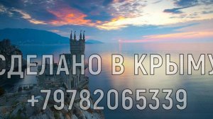 МАКЕЕВЧАНКА 3D  Оцените конструкцию