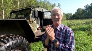 Поездка за грибами.