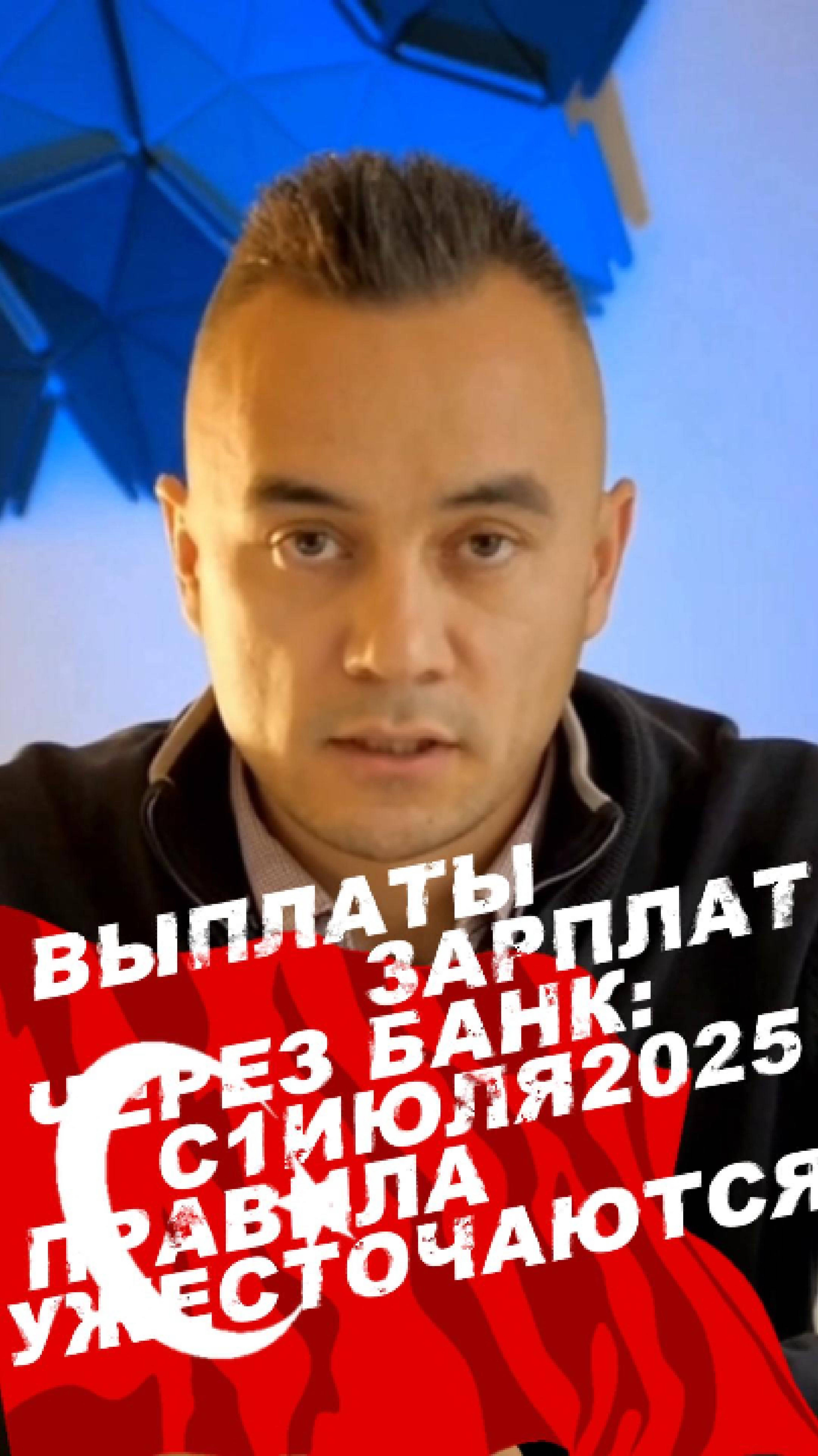 Первый шаг к белому рынку труда