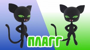 Слепили ПЛАГГА из ВОЗДУШНОГО ПЛАСТИЛИНА! ЛЕДИ БАГ!🖤