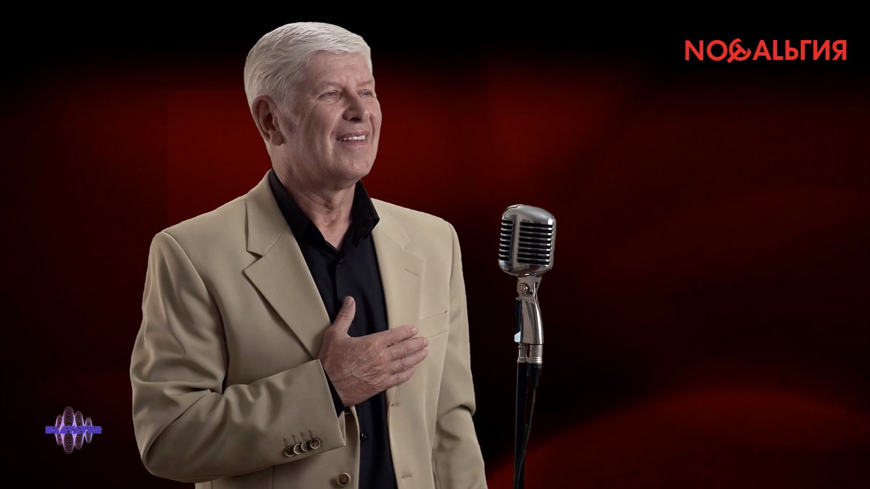 Прошлогодние глаза смотреть онлайн