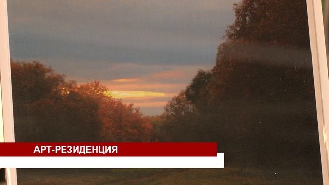 АРТ-РЕЗИДЕНЦИЯ смотреть онлайн
