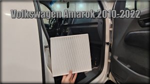 Как заменить воздушный фильтр салона Volkswagen Amarok 2010-2022 год