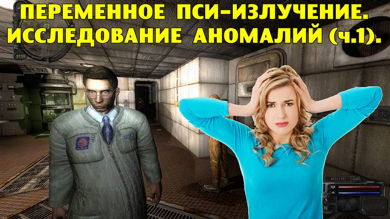 Путь А.н.т.и.к.в.а.р.а. Переменное пси-излучение. Исследование аномалий, часть-1. смотреть онлайн