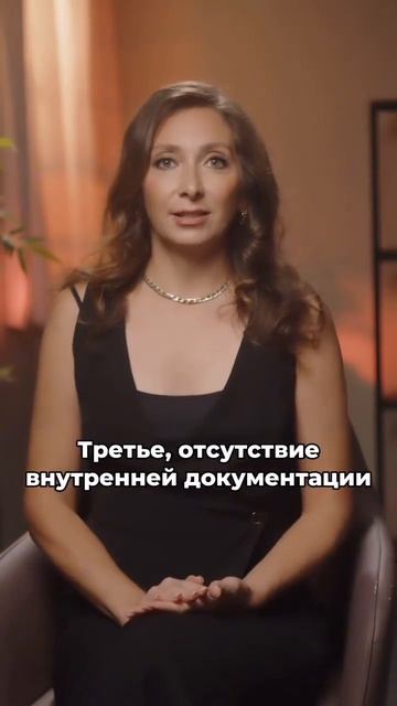 ТОП 5 ОШИБОК В ЮРИДИЧЕСКОЙ УПАКОВКЕ ФРАНШИЗЫ