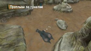 Магадаскар 2 игра  часть 2
