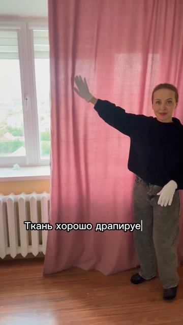 портьеры ткань Канвас, купить можно Mirshtorufa.ru (код товара 03976)