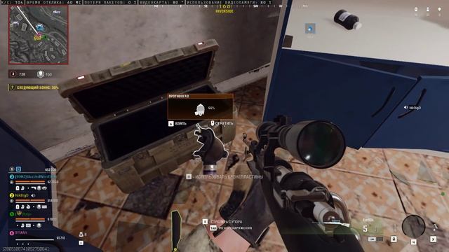 Покупаем БП и набор скинов смотреть онлайн