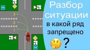 Разбор задачи с реверсивным движением.