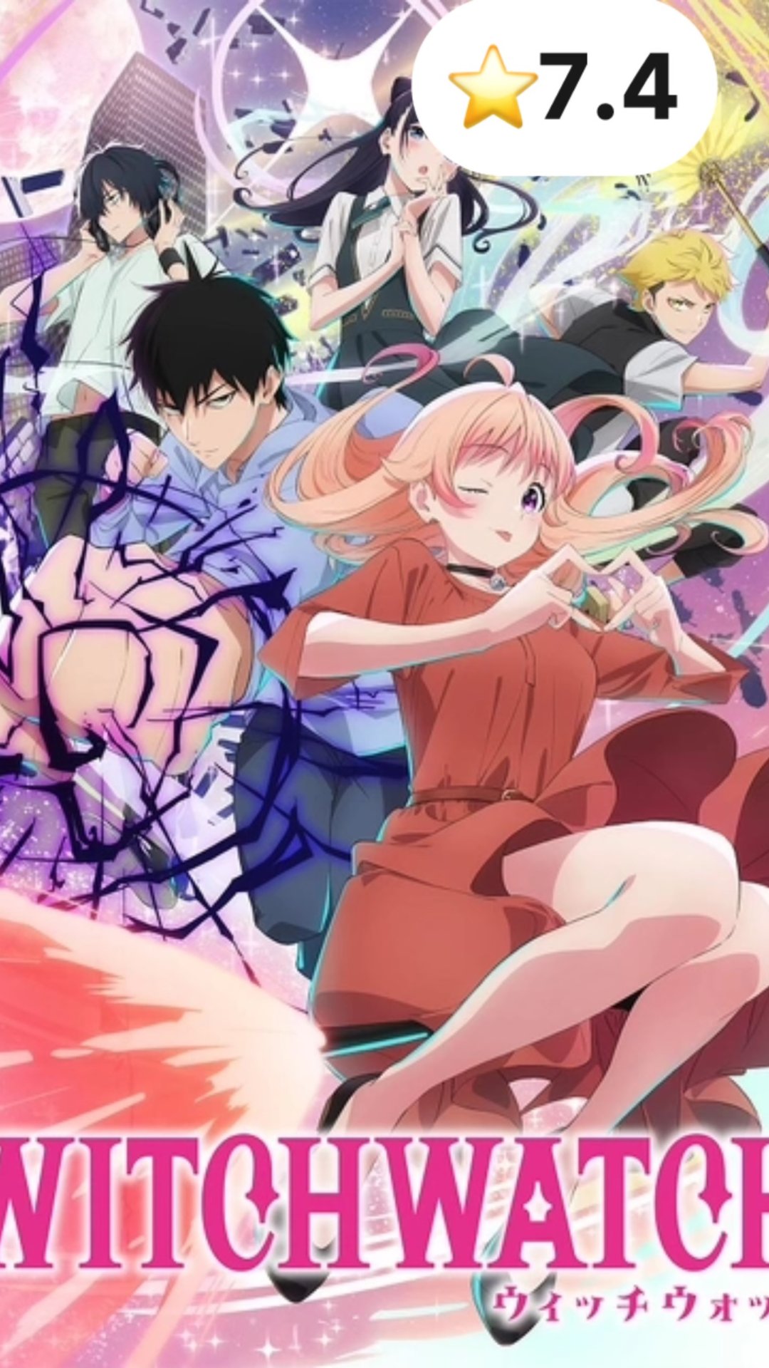 Ведьмнадзор / Witch Watch