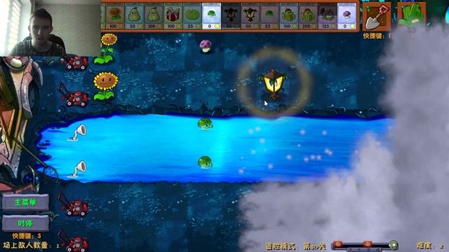 ТУМАННЫЕ ГИБРИДЫ! # 10 [PVZ FUSION MOD]