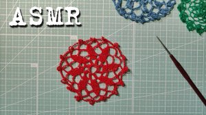 [ASMR] Вязание крючком