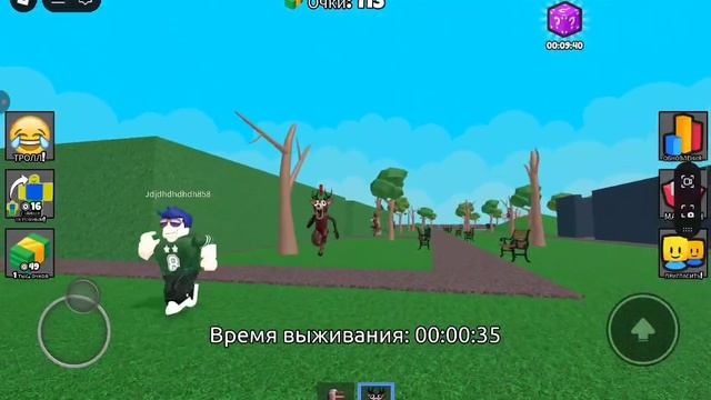 побег от оленя потому: что я забрала у него игрушки! смотреть онлайн