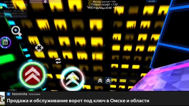 Surf go speedrun city 40 сек. 905 милисек. смотреть онлайн