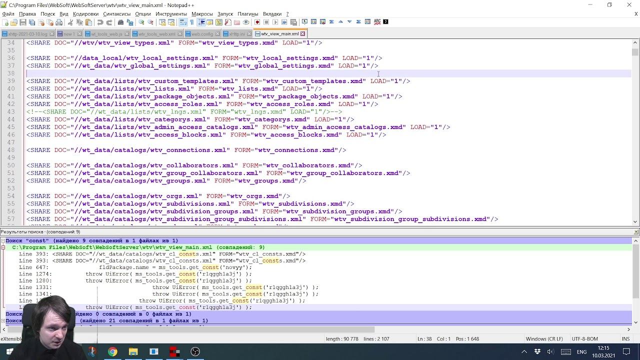 Постобработка и сохранение данных оценочных форм