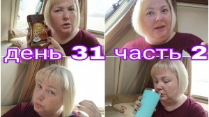 20-08-2025 МОЖНО ЛИ УСТАТЬ ОТ ОТДЫХА * КАНАЛ НА MAX